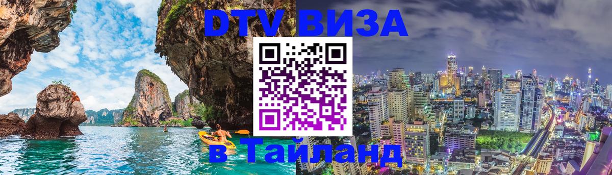 Оформление DTV визы под ключ: стоимость и тарифы, только загранпаспорт - Сан-Марино 